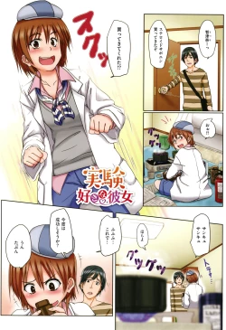 Page 150 of Arehappy sexperience