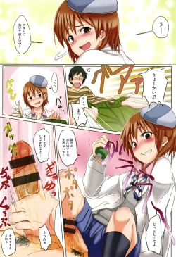 Page 152 of Arehappy sexperience