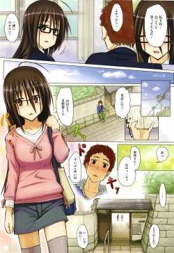 Page 168 of Arehappy sexperience