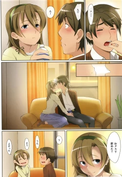 Page 185 of Arehappy sexperience