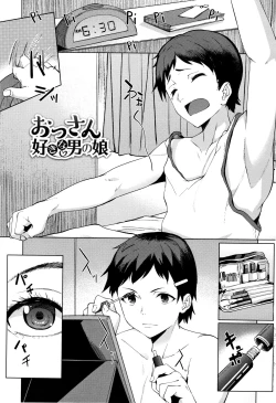 Page 198 of Arehappy sexperience