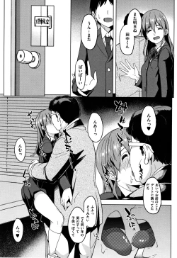 Page 202 of Arehappy sexperience