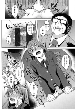 Page 209 of Arehappy sexperience