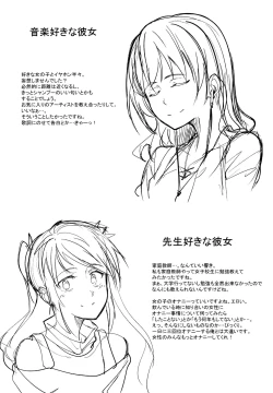 Page 234 of Arehappy sexperience