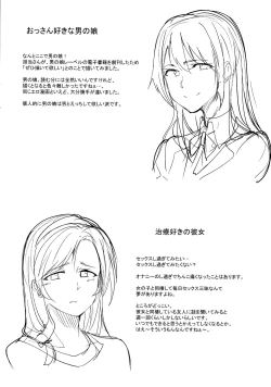 Page 237 of Arehappy sexperience