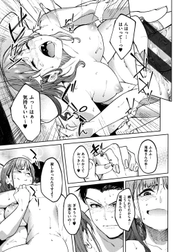 Page 24 of Arehappy sexperience