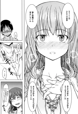 Page 66 of Arehappy sexperience