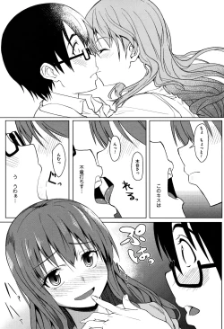 Page 68 of Arehappy sexperience