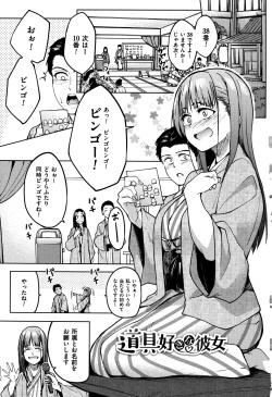 Page 6 of Arehappy sexperience