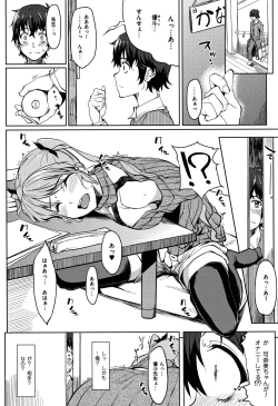 Page 87 of Arehappy sexperience