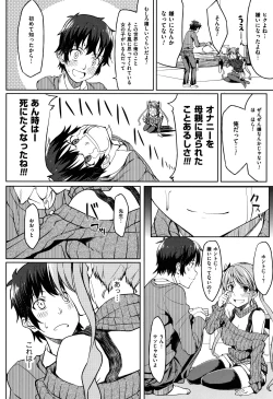 Page 91 of Arehappy sexperience