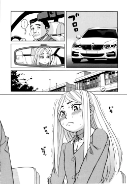 Page 107 of Suimin Rape