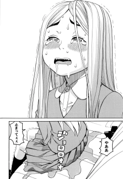 Page 119 of Suimin Rape