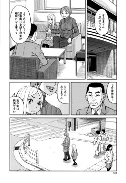 Page 135 of Suimin Rape