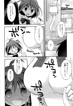 Page 13 of "Kimochiyoku Nacchau" tte Douiu Koto? - What do you mean "to feel good"?