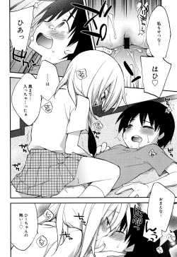 Page 189 of "Kimochiyoku Nacchau" tte Douiu Koto? - What do you mean "to feel good"?