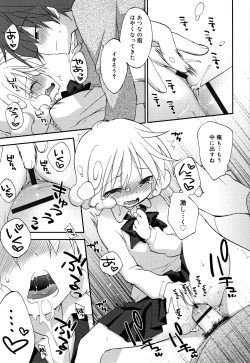 Page 244 of "Kimochiyoku Nacchau" tte Douiu Koto? - What do you mean "to feel good"?