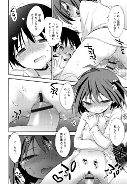 Page 25 of "Kimochiyoku Nacchau" tte Douiu Koto? - What do you mean "to feel good"?