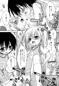 Page 91 of "Kimochiyoku Nacchau" tte Douiu Koto? - What do you mean "to feel good"?