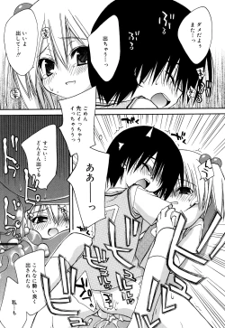 Page 93 of "Kimochiyoku Nacchau" tte Douiu Koto? - What do you mean "to feel good"?