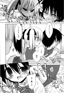 Page 99 of "Kimochiyoku Nacchau" tte Douiu Koto? - What do you mean "to feel good"?