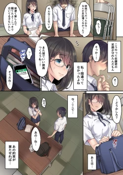 Page 8 of Kanojo no Okashita Ayamachi Zoku