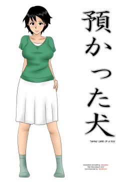 Page 1 of Azukatta Inu - Taking Care of a Dog