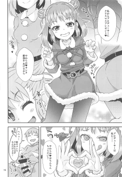 Page 15 of Yawaraka Santa