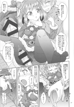 Page 16 of Yawaraka Santa