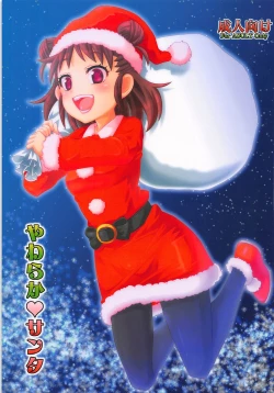 Page 1 of Yawaraka Santa