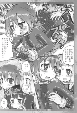 Page 13 of Yuusha Fuku no Naka wa Ecchi de Aru