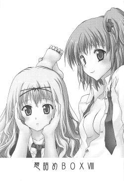 Page 2 of Omodume BOX VIII