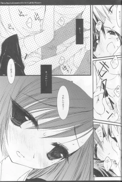 Page 14 of Tokachigawa Peanuts Contest