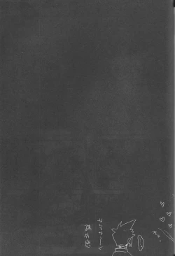 Page 24 of Tokachigawa Peanuts Contest