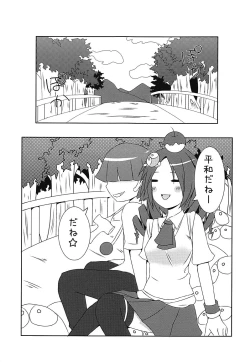 Page 2 of Primp Panic