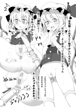 Page 2 of Flan-chan Koumakyou