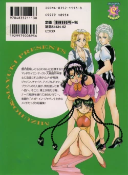 Page 2 of Maid In Japan