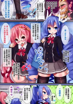 Page 5 of Orgasm Unit EX4