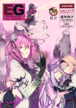 Page 1 of EG EL GENSOW