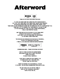 Page 33 of Douzo Ushiro kara Maou-sama