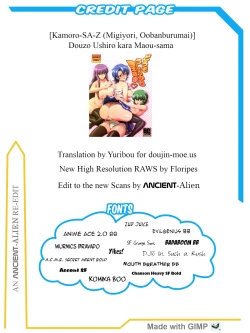 Page 37 of Douzo Ushiro kara Maou-sama