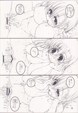 Page 17 of TifaUltimaniacs 6.0