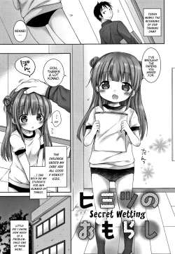 Page 128 of Oniichan