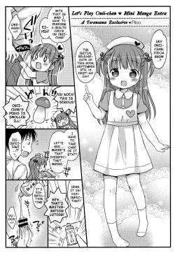 Page 205 of Oniichan