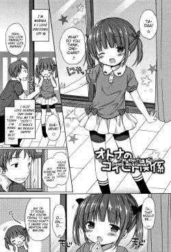 Page 96 of Oniichan