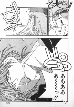 Page 118 of Fighting Ojousama