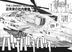 Page 121 of Fighting Ojousama