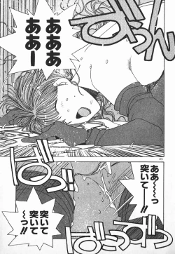 Page 153 of Fighting Ojousama