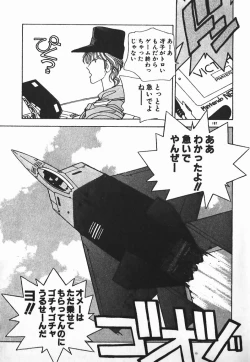 Page 165 of Fighting Ojousama