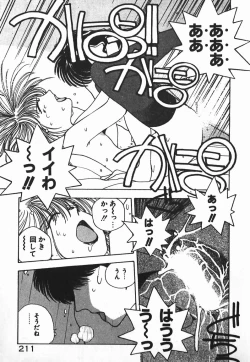 Page 187 of Fighting Ojousama